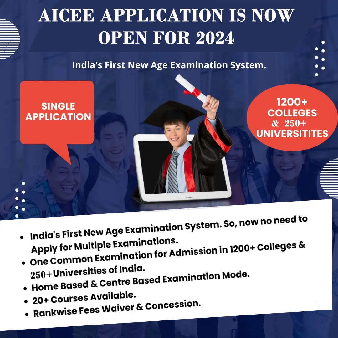 AICEE- ALL INDIA COMBINED ENTRANCE EXAMINATION
